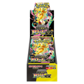 Pokémon Mega Dream Booster Box JP