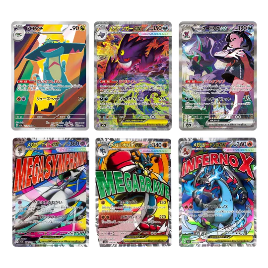 Pokémon Mega Dream Booster Box JP